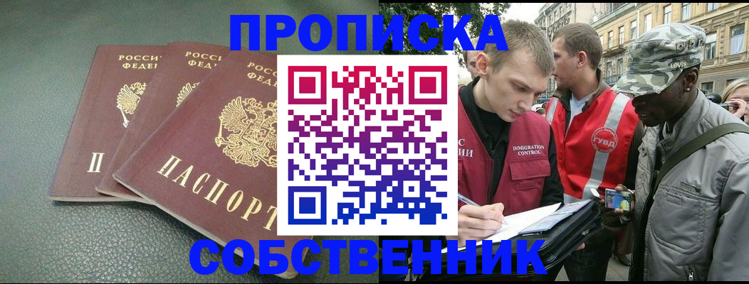 временная регистрация госуслуги в Чебоксарах